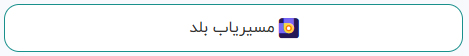 Balad